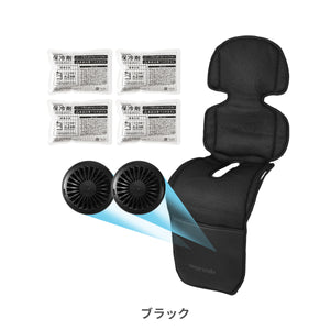 ツインファンシート 【送料無料】