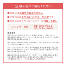 画像をギャラリービューアに読み込む, ツインファンシート 【送料無料】
