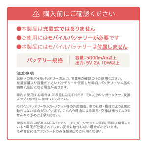 ツインファンシート 【送料無料】