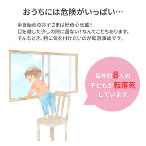 窓用おとさんゾウ 【送料無料】