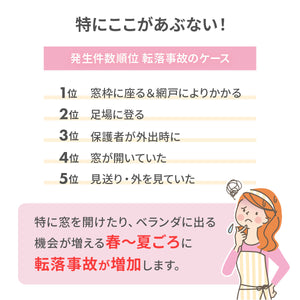 窓用おとさんゾウ 【送料無料】