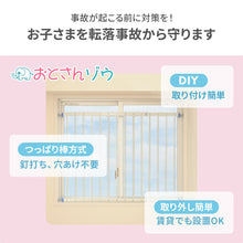 画像をギャラリービューアに読み込む, 窓用おとさんゾウ 【送料無料】
