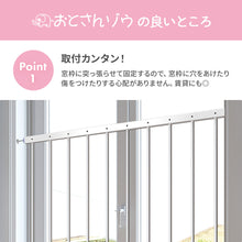 画像をギャラリービューアに読み込む, 窓用おとさんゾウ 【送料無料】
