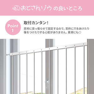 窓用おとさんゾウ 【送料無料】