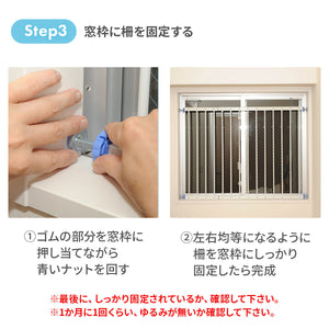 窓用おとさんゾウ 【送料無料】