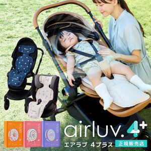 ★最新モデル★ エアラブ4＋ ドーナッツ ロリポップ オレオ 【送料無料】
