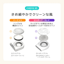 画像をギャラリービューアに読み込む, ★最新モデル★ エアラブ4＋ ドーナッツ ロリポップ オレオ 【送料無料】
