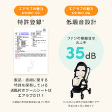 画像をギャラリービューアに読み込む, ★最新モデル★ エアラブ4＋ ドーナッツ ロリポップ オレオ 【送料無料】
