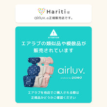 画像をギャラリービューアに読み込む, エアラブ5 エアラブ4+ バッテリーセット【送料無料】
