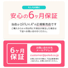 画像をギャラリービューアに読み込む, ★最新モデル★ エアラブ4＋ ドーナッツ ロリポップ オレオ 【送料無料】

