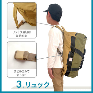 3WAYボストンBAG M 【送料無料】