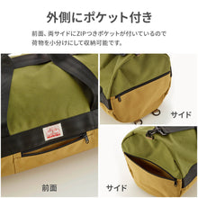 画像をギャラリービューアに読み込む, 3WAYボストンBAG M 【送料無料】

