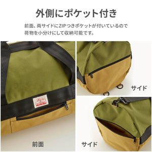 3WAYボストンBAG M 【送料無料】