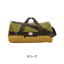 画像をギャラリービューアに読み込む, 3WAYボストンBAG M 【送料無料】
