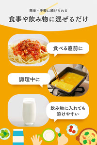 無味無臭の栄養パウダー【Ayo(R)】 【送料無料】 ※代引き不可