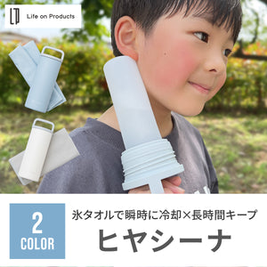 ヒヤシーナ 【送料無料】