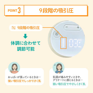 ハンズフリー電動さく乳器 【送料無料】