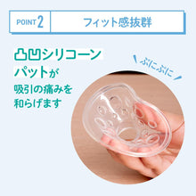 画像をギャラリービューアに読み込む, 手動さく乳器 【送料無料】
