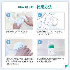 手動さく乳器 【送料無料】