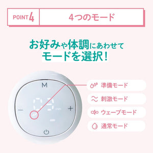 電動さく乳器 【送料無料】