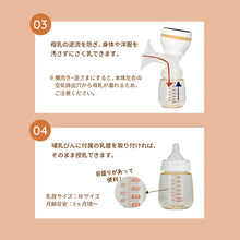 画像をギャラリービューアに読み込む, 電動さく乳器 高機能モデル NEB-D01 izxi いつくし 【送料無料】
