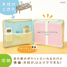 画像をギャラリービューアに読み込む, どこでもスタディバッグ　リビガク　ひざ上デスク＆パーティション 【送料無料】
