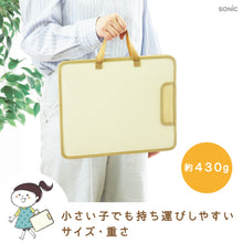 画像をギャラリービューアに読み込む, どこでもスタディバッグ　リビガク　ひざ上デスク＆パーティション 【送料無料】
