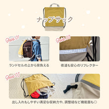 画像をギャラリービューアに読み込む, Haritiオリジナル　ナップサック 【送料無料】 ※代引き不可
