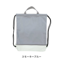 画像をギャラリービューアに読み込む, Haritiオリジナル　ナップサック 【送料無料】 ※代引き不可
