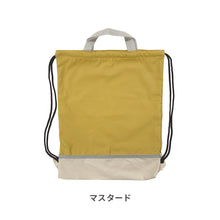 画像をギャラリービューアに読み込む, Haritiオリジナル　ナップサック 【送料無料】 ※代引き不可
