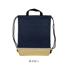画像をギャラリービューアに読み込む, Haritiオリジナル　ナップサック 【送料無料】 ※代引き不可
