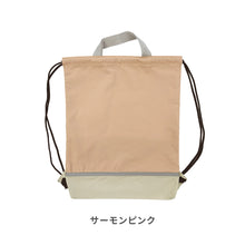 画像をギャラリービューアに読み込む, Haritiオリジナル　ナップサック 【送料無料】 ※代引き不可
