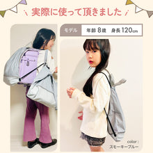 画像をギャラリービューアに読み込む, Haritiオリジナル　ナップサック 【送料無料】 ※代引き不可
