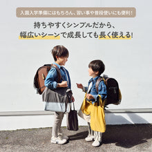 画像をギャラリービューアに読み込む, Haritiオリジナル　シューズバッグ 【送料無料】 ※代引き不可
