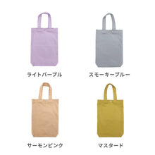画像をギャラリービューアに読み込む, Haritiオリジナル　シューズバッグ 【送料無料】 ※代引き不可
