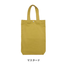 画像をギャラリービューアに読み込む, Haritiオリジナル　シューズバッグ 【送料無料】 ※代引き不可
