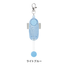 画像をギャラリービューアに読み込む, LED付リフレクター＆ブザー　オトピカ 【送料無料】 ※代引き不可
