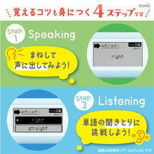 画像をギャラリービューアに読み込む, ピコトレ　英単語700 【送料無料】
