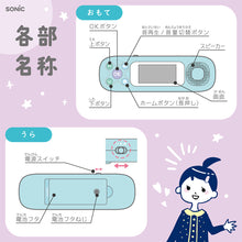 画像をギャラリービューアに読み込む, ピコトレ　英単語700 【送料無料】

