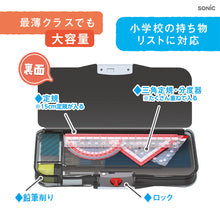 画像をギャラリービューアに読み込む, えんぴつチェックα筆入うかサポ 【送料無料】 ※代引き不可
