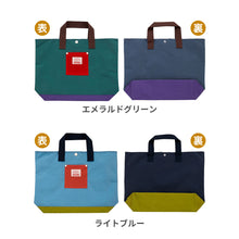 画像をギャラリービューアに読み込む, レッスンBAG MULTI 【送料無料】
