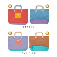 画像をギャラリービューアに読み込む, レッスンBAG MULTI 【送料無料】
