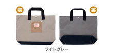 画像をギャラリービューアに読み込む, レッスンBAG MULTI 【送料無料】
