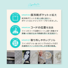 画像をギャラリービューアに読み込む, エアラブ5 エアラブ4+ バッテリーセット【送料無料】
