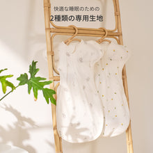 画像をギャラリービューアに読み込む, 【日本初上陸】Good Swaddle スワドル 夏 メッシュ 新生児 夏用 おくるみ 白 赤ちゃん 夜泣き 防止 対策 グッズ 背中スイッチ スリーパー 寝かしつけ モロー反射 おしゃれ 出産祝い 女の子 男の子 ギフト 退院 綿100% セルフねんね 寝ぐずり ねんね 寝かしつけグッズ ベビー 乳児 春 秋 通年 コットン ガーゼ 洗い替え 育児グッズ ベビーギフト 出産準備 退院着 退院準備 モロー反射対策 夜泣き対策 ねんねグッズ 寝る モロー反射防止 睡眠改善
