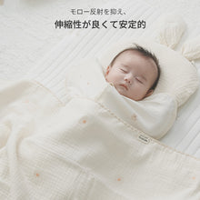 画像をギャラリービューアに読み込む, 【日本初上陸】Good Swaddle スワドル 夏 メッシュ 新生児 夏用 おくるみ 白 赤ちゃん 夜泣き 防止 対策 グッズ 背中スイッチ スリーパー 寝かしつけ モロー反射 おしゃれ 出産祝い 女の子 男の子 ギフト 退院 綿100% セルフねんね 寝ぐずり ねんね 寝かしつけグッズ ベビー 乳児 春 秋 通年 コットン ガーゼ 洗い替え 育児グッズ ベビーギフト 出産準備 退院着 退院準備 モロー反射対策 夜泣き対策 ねんねグッズ 寝る モロー反射防止 睡眠改善
