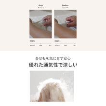 画像をギャラリービューアに読み込む, 【日本初上陸】Good Swaddle スワドル 夏 メッシュ 新生児 夏用 おくるみ 白 赤ちゃん 夜泣き 防止 対策 グッズ 背中スイッチ スリーパー 寝かしつけ モロー反射 おしゃれ 出産祝い 女の子 男の子 ギフト 退院 綿100% セルフねんね 寝ぐずり ねんね 寝かしつけグッズ ベビー 乳児 春 秋 通年 コットン ガーゼ 洗い替え 育児グッズ ベビーギフト 出産準備 退院着 退院準備 モロー反射対策 夜泣き対策 ねんねグッズ 寝る モロー反射防止 睡眠改善
