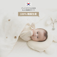 画像をギャラリービューアに読み込む, 【日本初上陸】Good Swaddle スワドル 夏 メッシュ 新生児 夏用 おくるみ 白 赤ちゃん 夜泣き 防止 対策 グッズ 背中スイッチ スリーパー 寝かしつけ モロー反射 おしゃれ 出産祝い 女の子 男の子 ギフト 退院 綿100% セルフねんね 寝ぐずり ねんね 寝かしつけグッズ ベビー 乳児 春 秋 通年 コットン ガーゼ 洗い替え 育児グッズ ベビーギフト 出産準備 退院着 退院準備 モロー反射対策 夜泣き対策 ねんねグッズ 寝る モロー反射防止 睡眠改善
