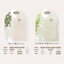 画像をギャラリービューアに読み込む, 【日本初上陸】Good Swaddle スワドル 夏 メッシュ 新生児 夏用 おくるみ 白 赤ちゃん 夜泣き 防止 対策 グッズ 背中スイッチ スリーパー 寝かしつけ モロー反射 おしゃれ 出産祝い 女の子 男の子 ギフト 退院 綿100% セルフねんね 寝ぐずり ねんね 寝かしつけグッズ ベビー 乳児 春 秋 通年 コットン ガーゼ 洗い替え 育児グッズ ベビーギフト 出産準備 退院着 退院準備 モロー反射対策 夜泣き対策 ねんねグッズ 寝る モロー反射防止 睡眠改善
