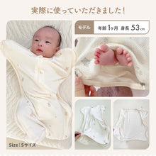 画像をギャラリービューアに読み込む, 【日本初上陸】Good Swaddle スワドル 夏 メッシュ 新生児 夏用 おくるみ 白 赤ちゃん 夜泣き 防止 対策 グッズ 背中スイッチ スリーパー 寝かしつけ モロー反射 おしゃれ 出産祝い 女の子 男の子 ギフト 退院 綿100% セルフねんね 寝ぐずり ねんね 寝かしつけグッズ ベビー 乳児 春 秋 通年 コットン ガーゼ 洗い替え 育児グッズ ベビーギフト 出産準備 退院着 退院準備 モロー反射対策 夜泣き対策 ねんねグッズ 寝る モロー反射防止 睡眠改善
